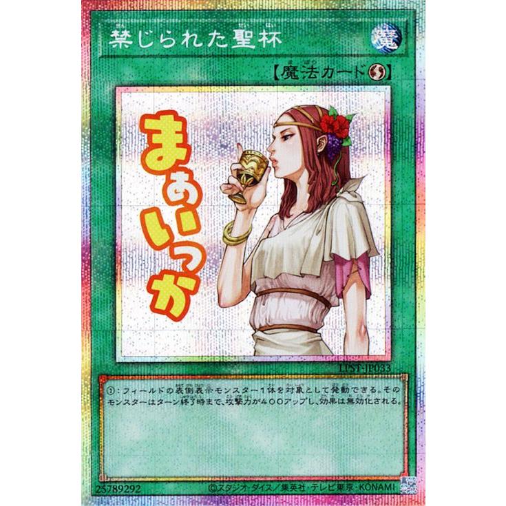 遊戯王オフィシャルカードゲーム デュエルモンスターズ 遊戯王カード