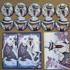 コナン AGF 秋の華和装 特典 ポストカード 缶バッジ 怪盗キッド 黒羽快