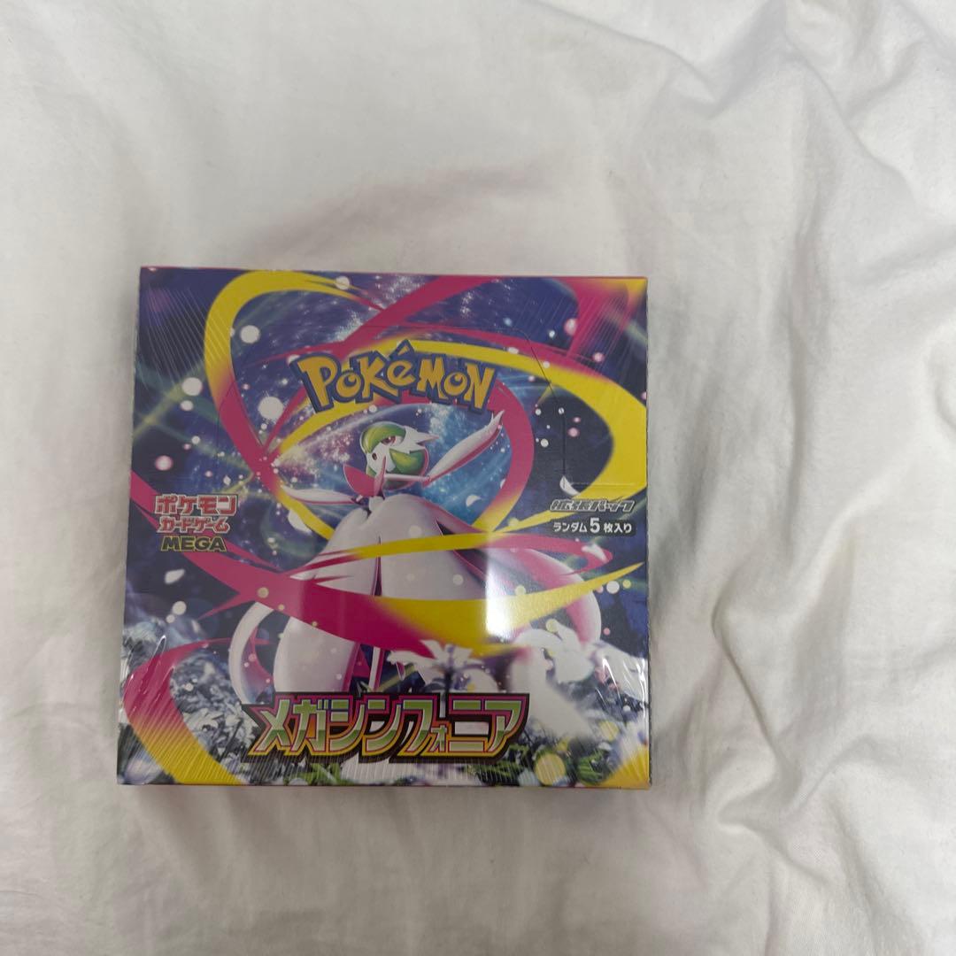 ポケモンカードゲーム メガシンフォニア5パック入り