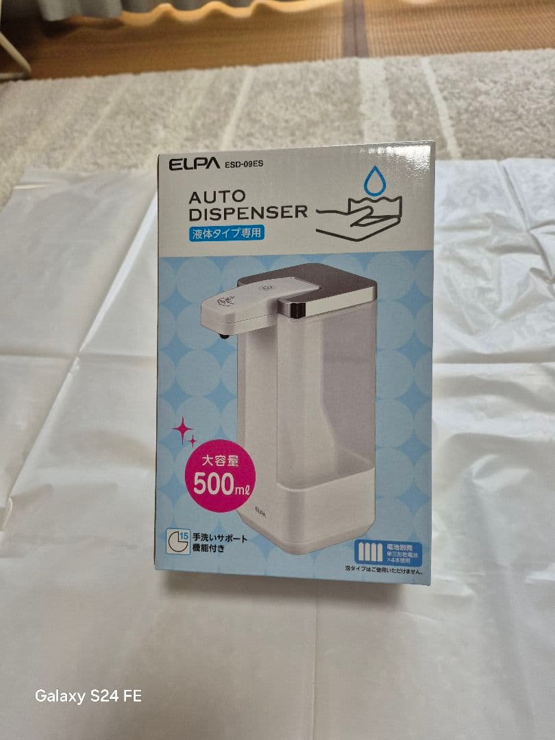 アラジン「ヒバリン」カセットボンベタイプです。