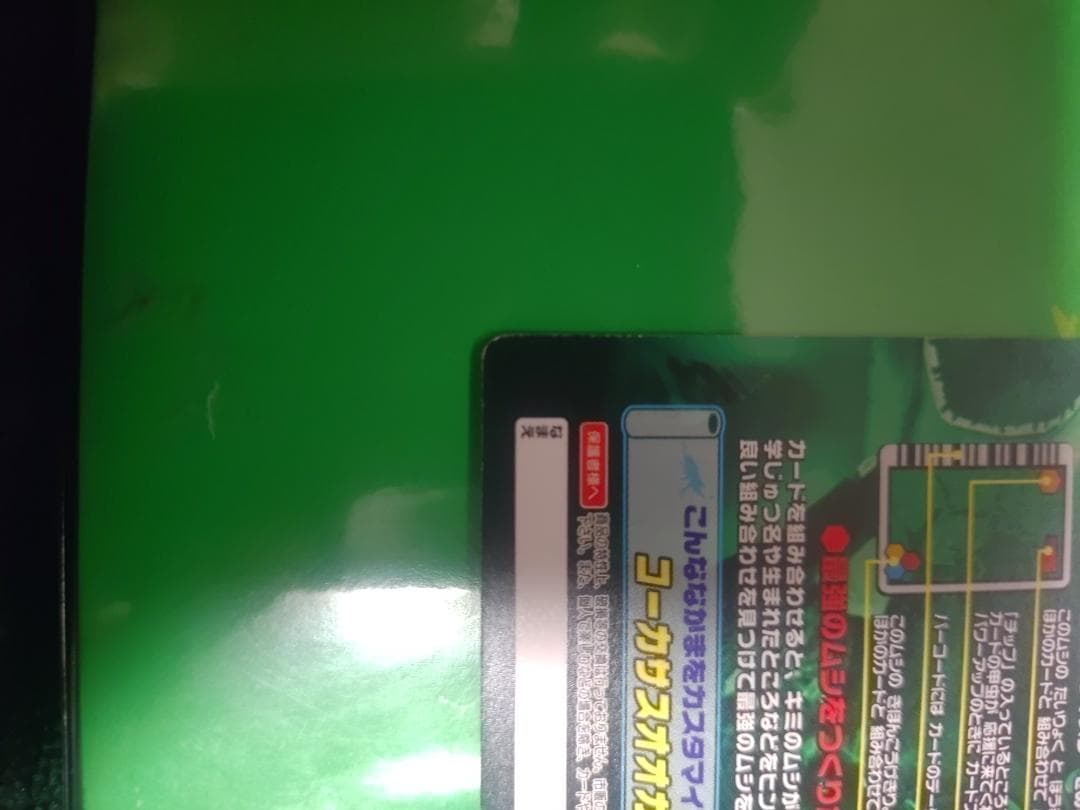 ムシキング　5周年　ヘラクレスオオカブト　アダー完結編　ヘラクレスリッキーブルー