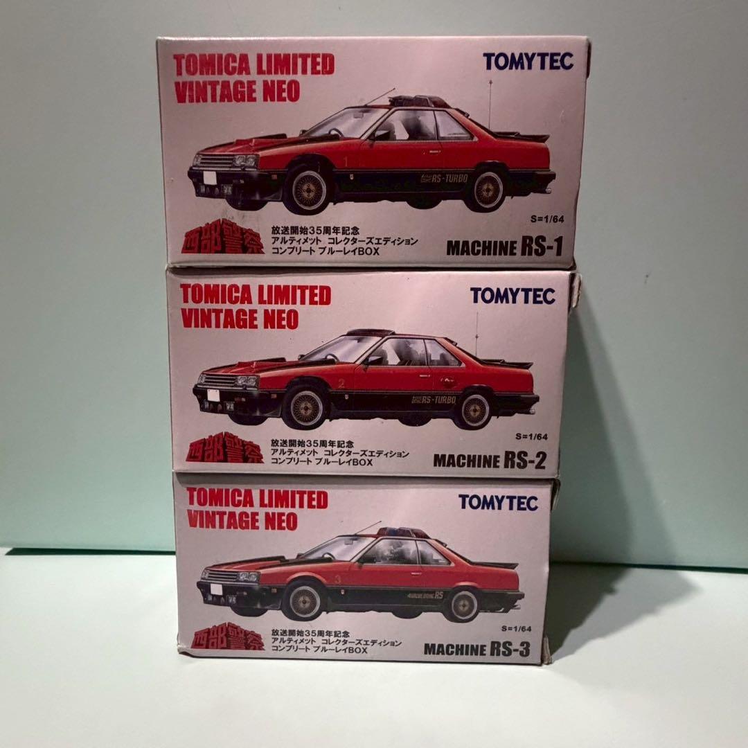 A001 【未使用品】西武警察 トミーテック トミカリミテッド セット売