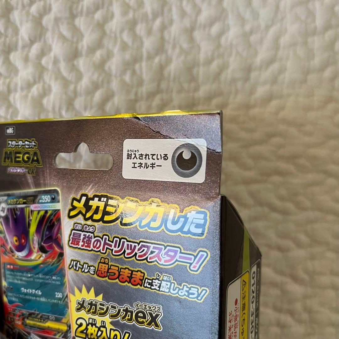 【新品】ポケモンカード Box まとめ売り　シュリンク付き　6点