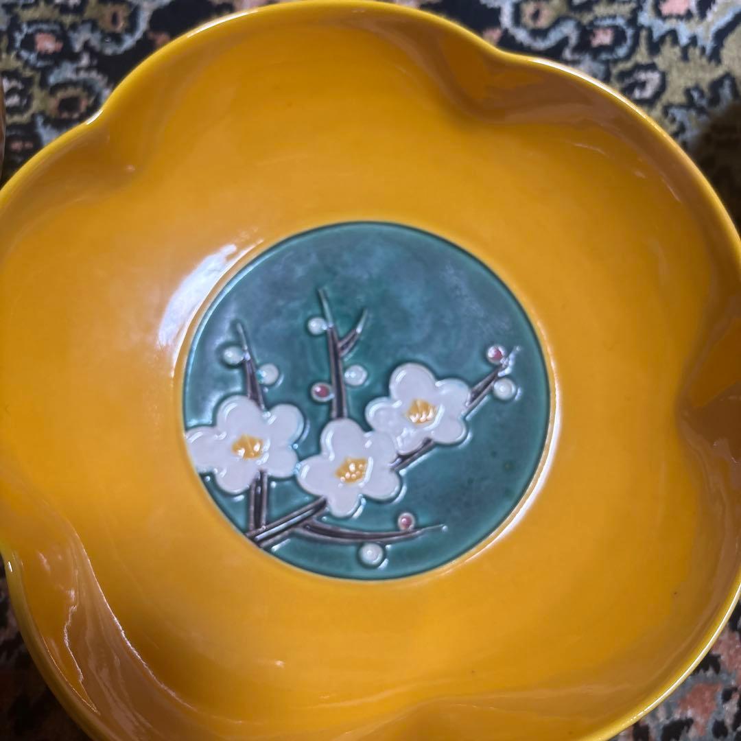 黄交趾 梅鉢 赤沢正中作 共箱