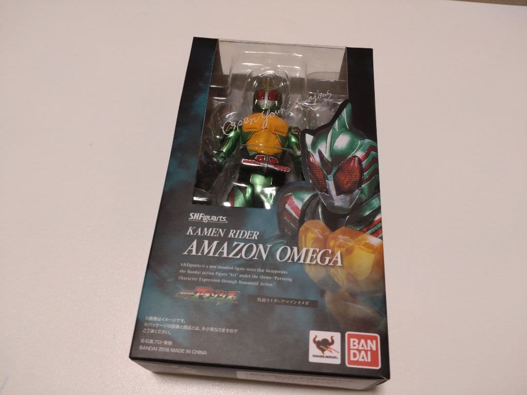 S.H.Figuarts 仮面ライダー アマゾンオメガ 仮面ライダーアマゾンズ