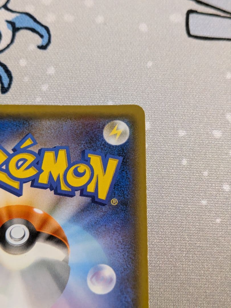 ポケモンカード タッグチーム GX 5枚 まとめ set