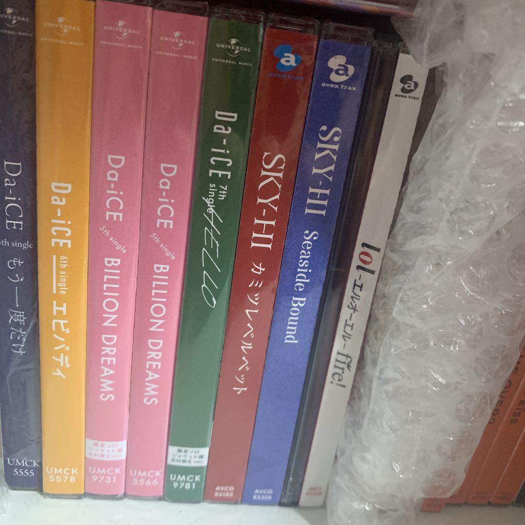 AAA Da‐iCE SKY-HI lol CD DVD まとめ売り
