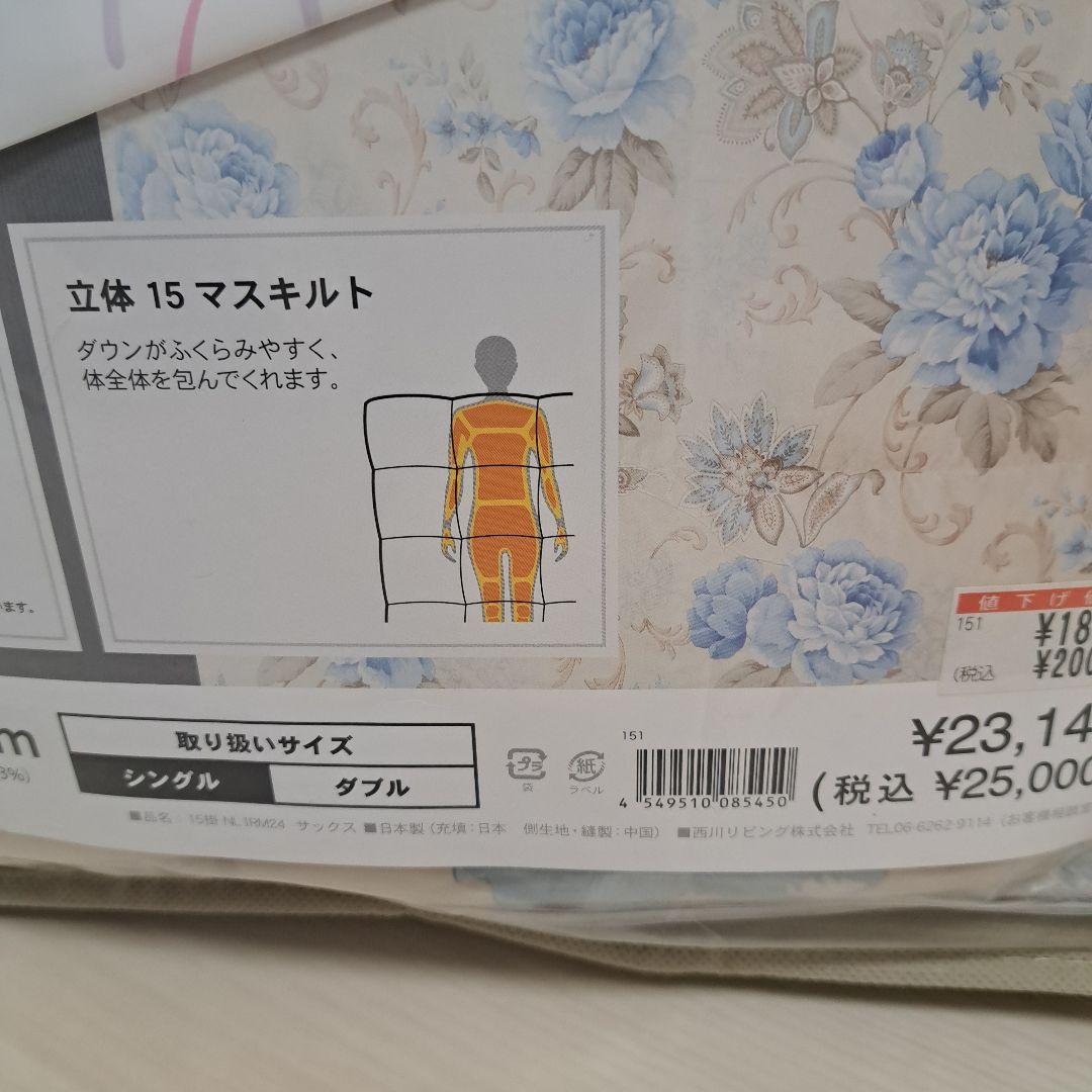 夏だから安い！ホワイトダックダウン布団 150×210cm 花柄