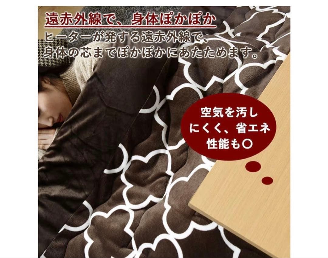 山善(YAMAZEN) カジュアルこたつ 105x75cm