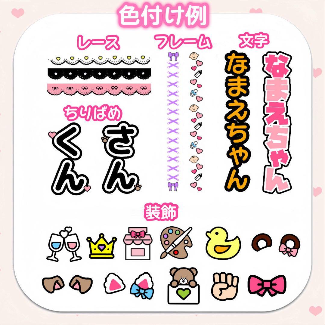 えま様　キンブレシート　オーダー