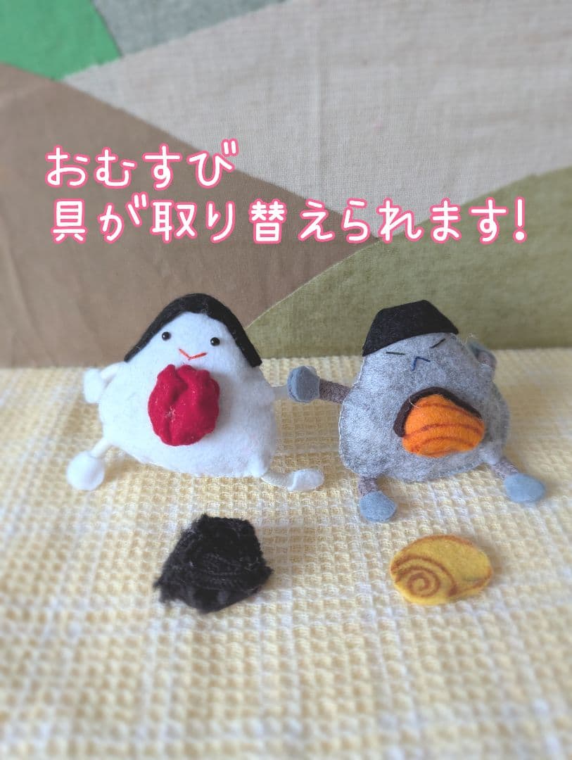 まぐ様オーダー品　おむすびころりん　アリババと40人の盗賊　テーブルシアター