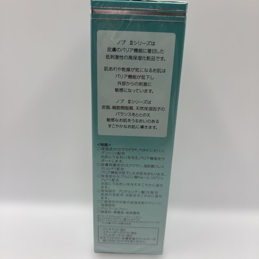 ノブlll クレンジングクリーム メイク落とし120g（3個）