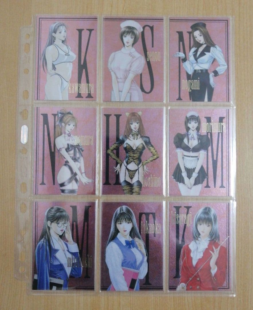 八神ひろき G-taste トレーディングカード