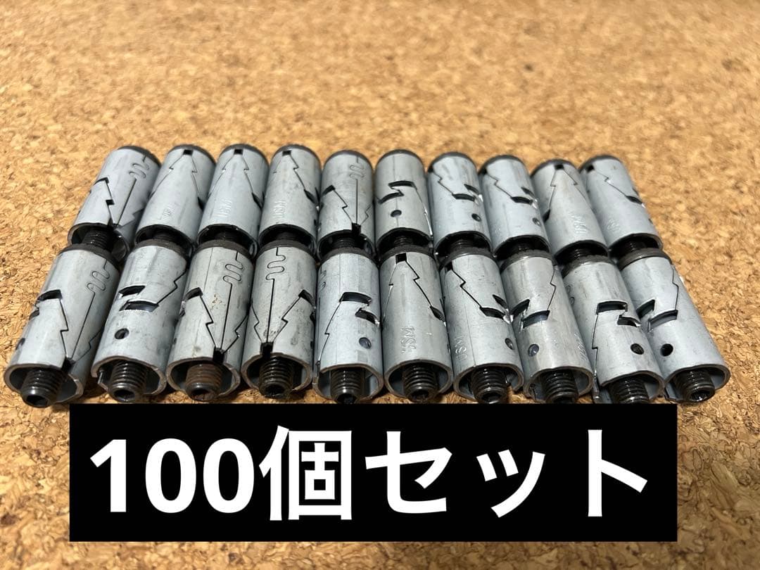 【刻印有り】USMハラー コネクター 100個セット 純正品