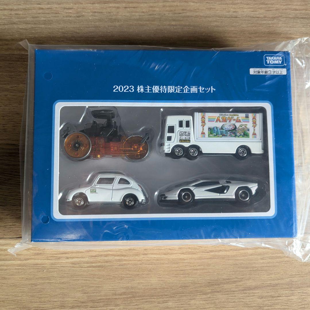 タカラトミー 株主優待限定企画セット 4台セット　2016〜2023年分
