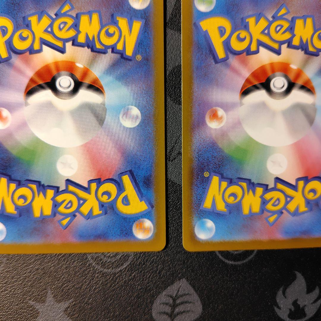 『美品、個体差あり』オドリドリex SAR 　2枚セット　インフェルノX