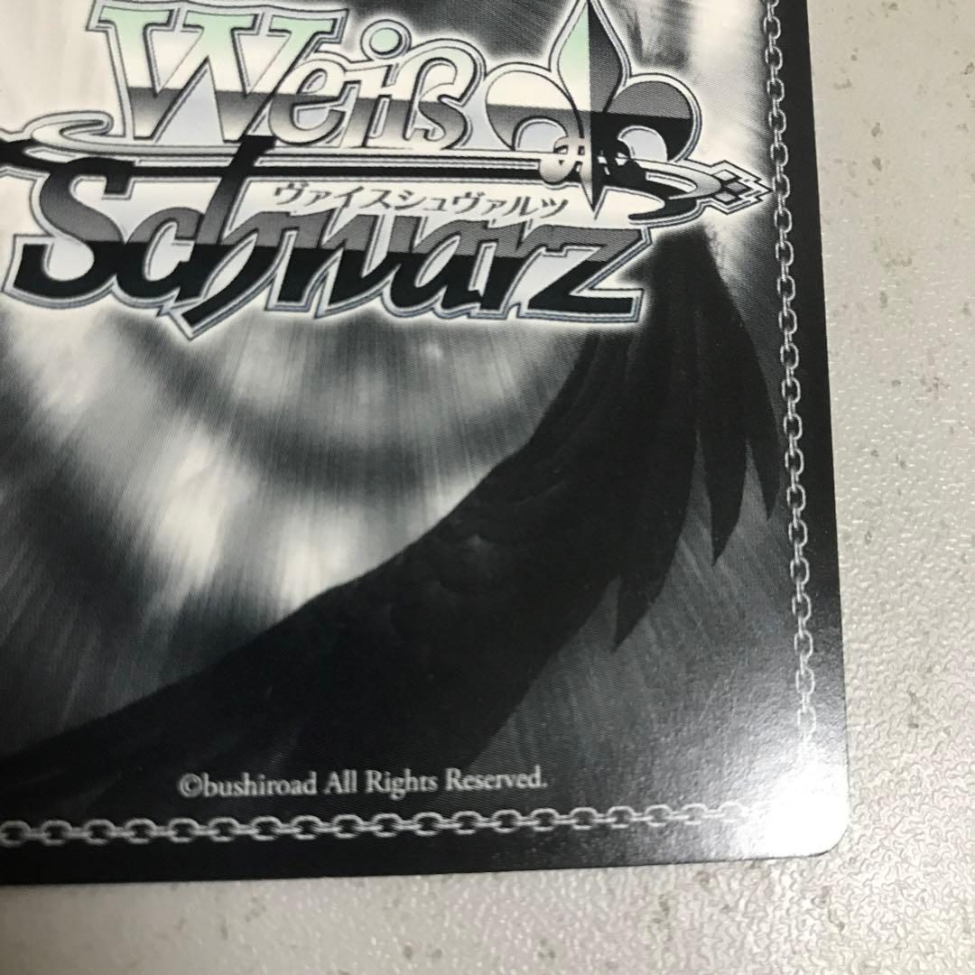 ヴァイスシュバルツ ふたりの幸せ　姫乃　ダカーポ2