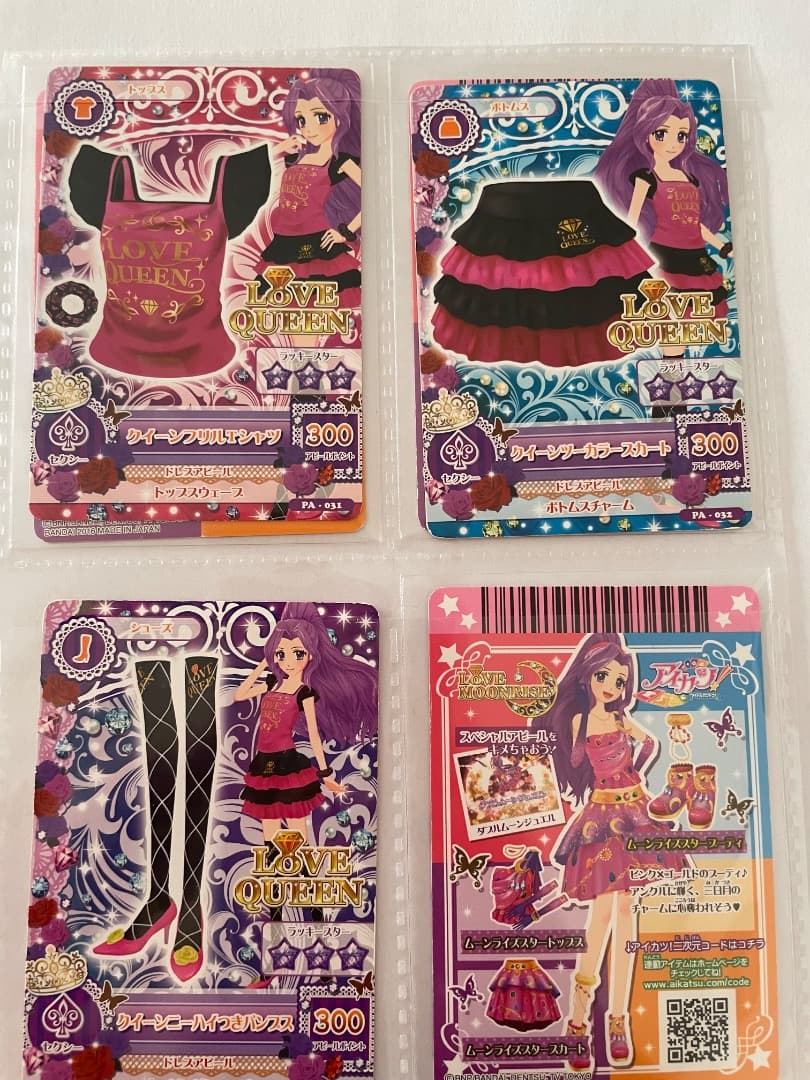 神崎美月カードセット