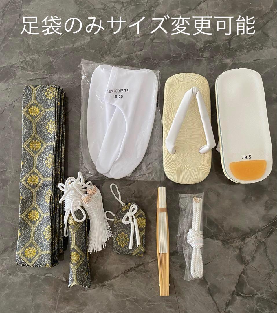 新品　式部浪漫5歳七五三　羽織袴13点フルセット アイボリー　金糸鳳凰模様