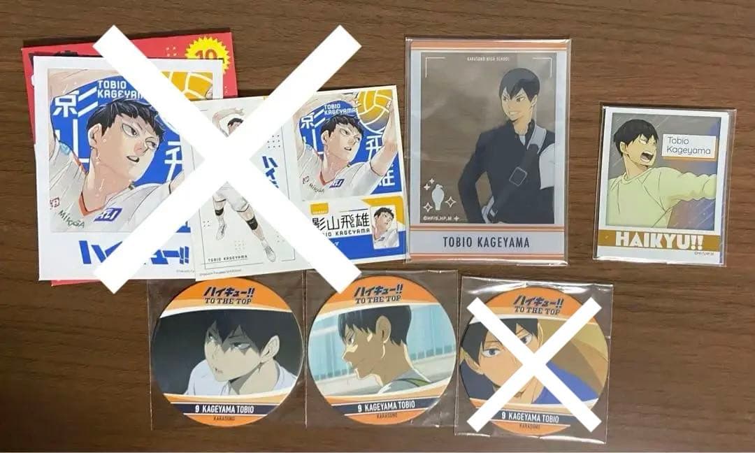 ハイキューグッズ2