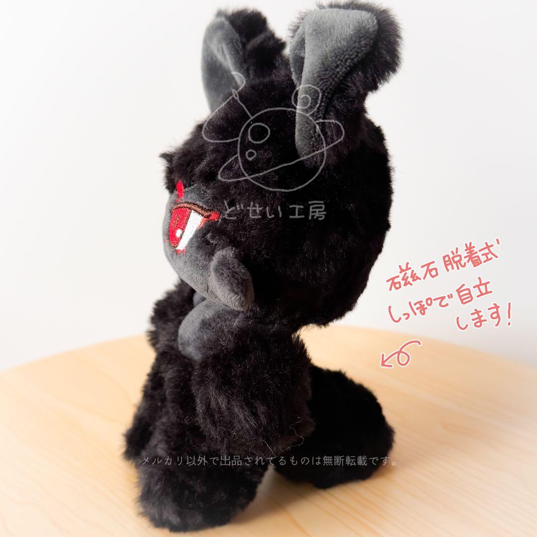 【ハンドメイドぬいぐるみ】黒毛玉くん
