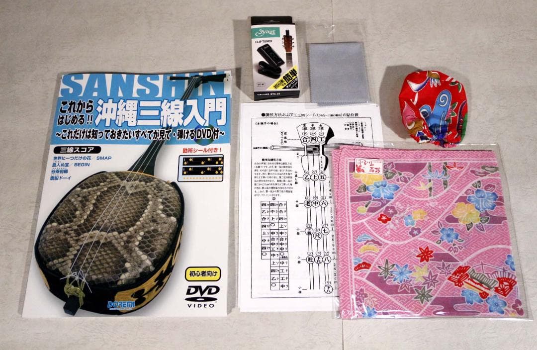 ■沖縄三線■ケース、チューナー、教則本、DVD付セット■美品 / 人工皮革