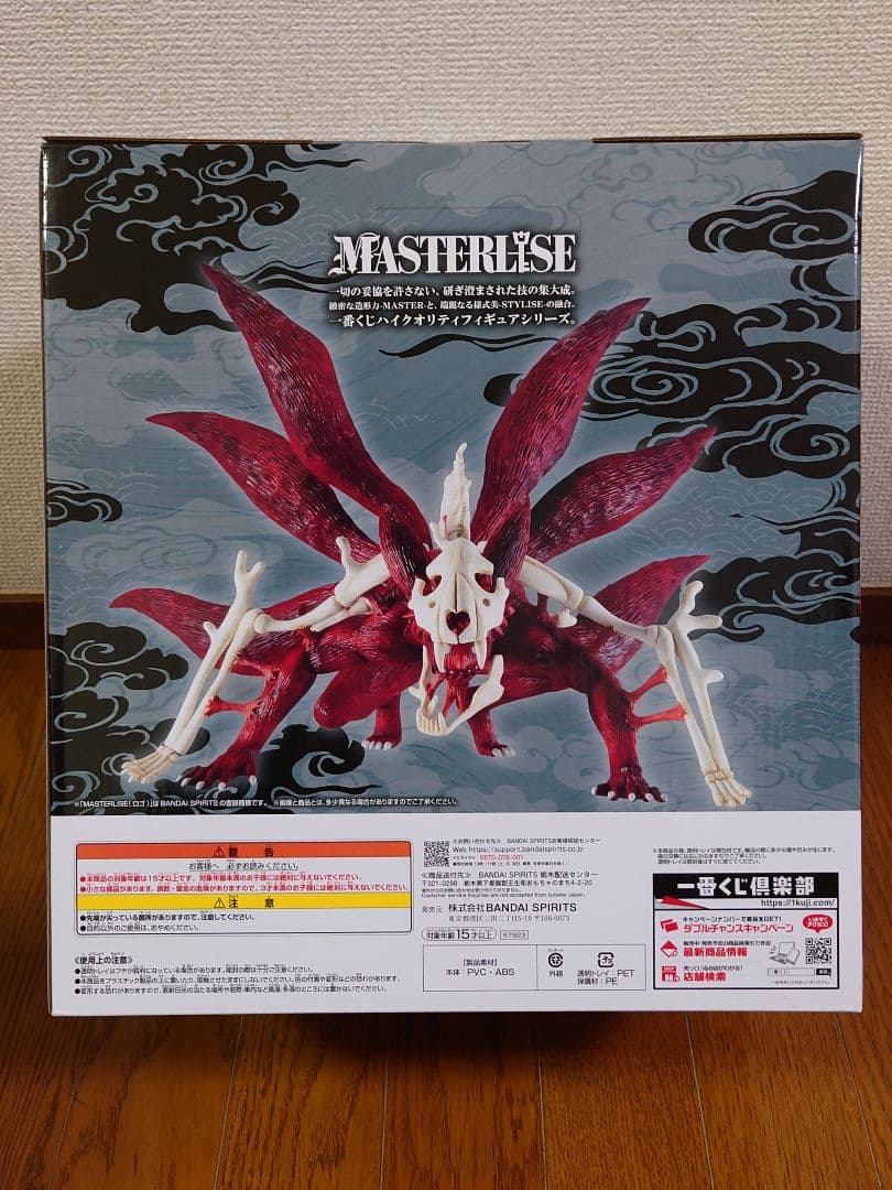 一番くじ NARUTO-ナルト- 疾風伝 輪廻の嘆きと平和の懸け橋ＡＣＥラスワン