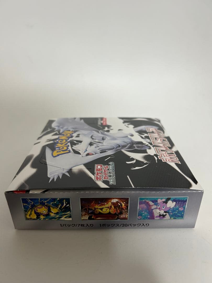 【未開封品】ポケモンカード ホワイトフレア　1BOX シュリンクなし