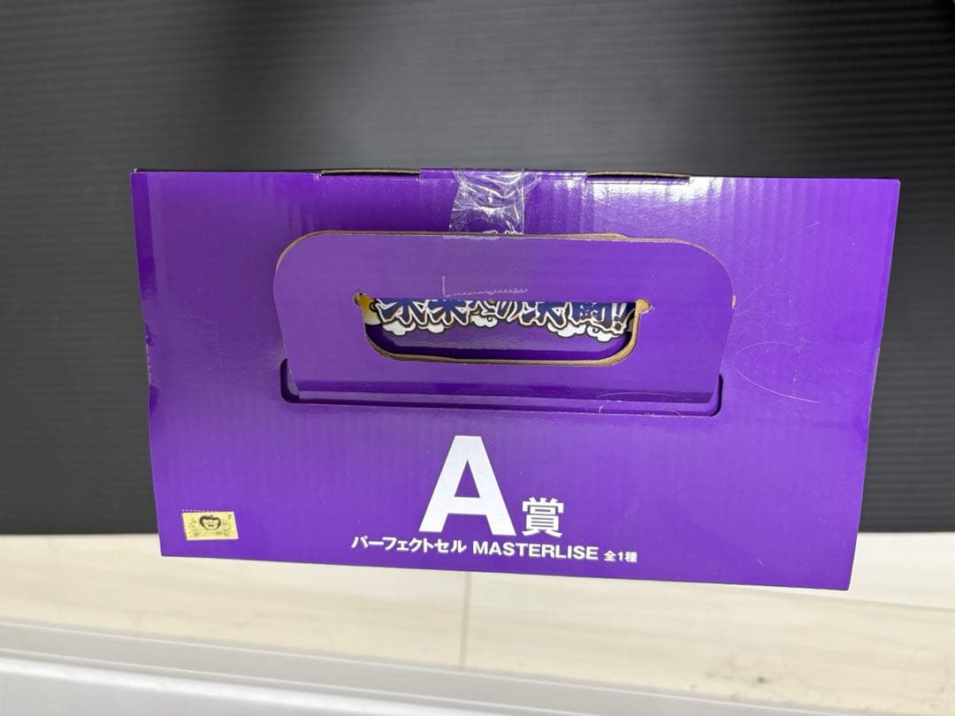 一番くじ ドラゴンボール 未来への決闘 A賞 セル フィギュア