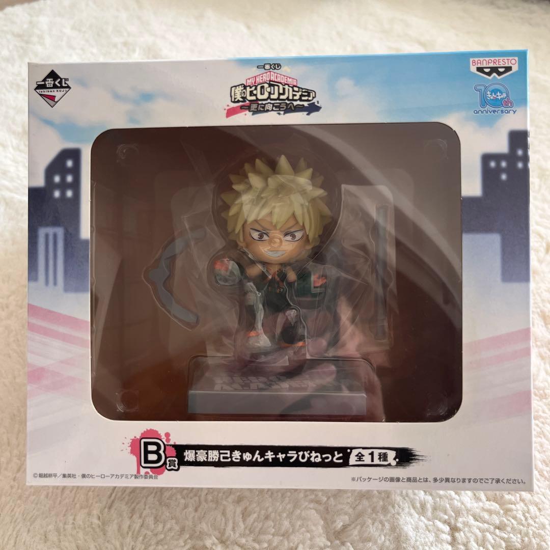 【未開封】僕のヒーローアカデミア 爆豪勝己 フィギュア 一番くじ　B賞