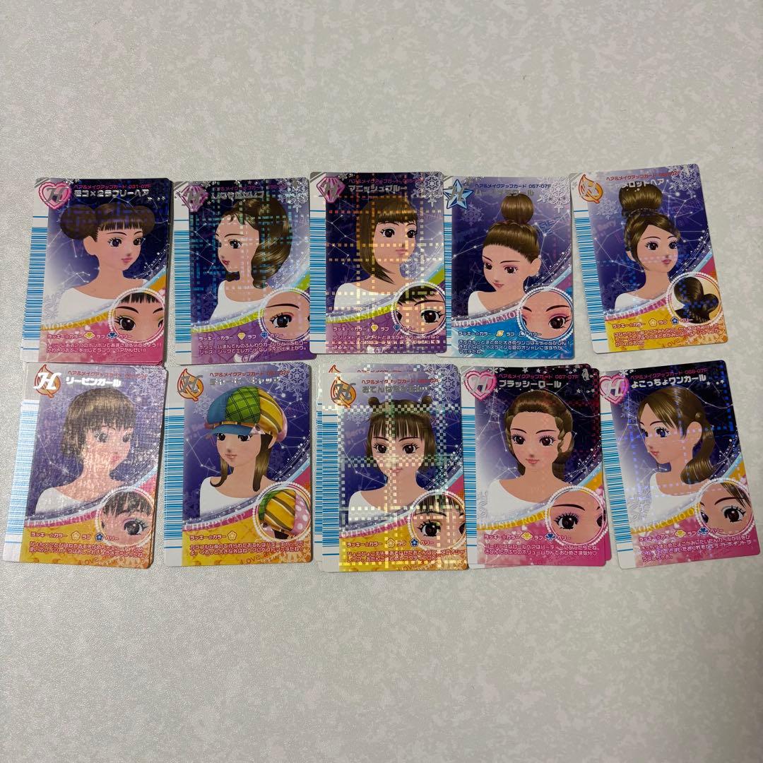 おしゃれ魔女　ラブandベリー　2007冬コレクション　　184枚　※欠け有り