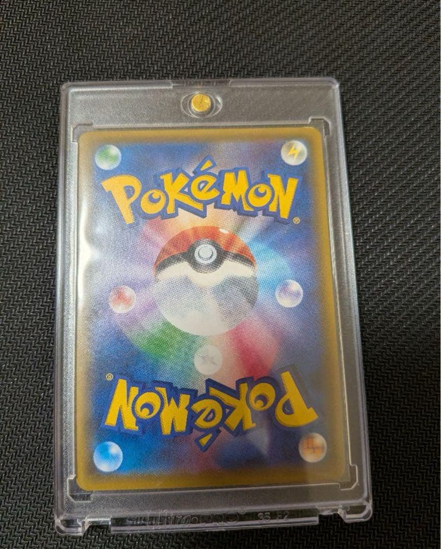 ポケモンカード グラジオ sr