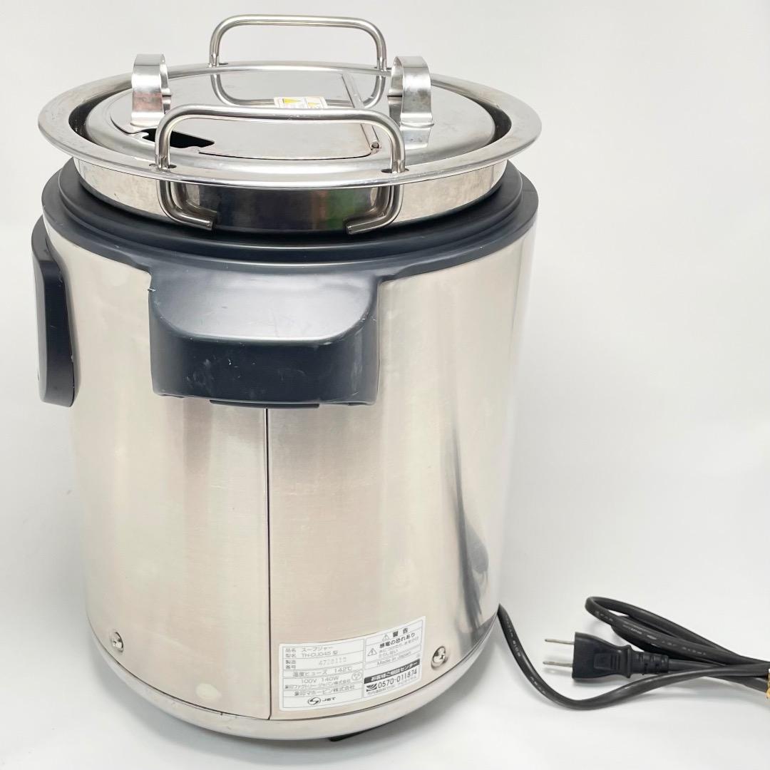 象印 マイコン スープジャー 4.5L TH-CU045 送料無料 匿名配送