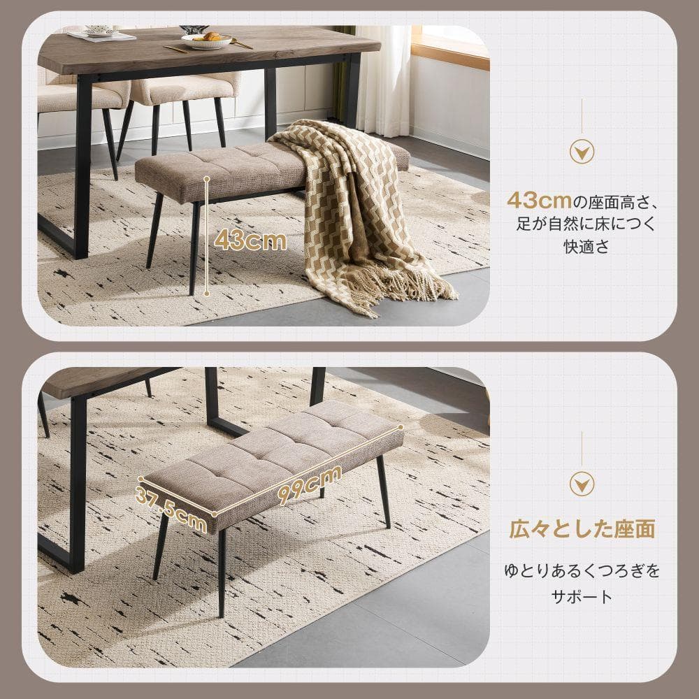 超人気！ 北欧風 ベンチ インテリア 二人掛け 組立簡単 Light Brown