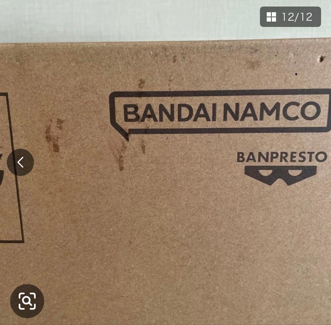 【未開封】NARUTO×mastermind GRANDISTA BLACK