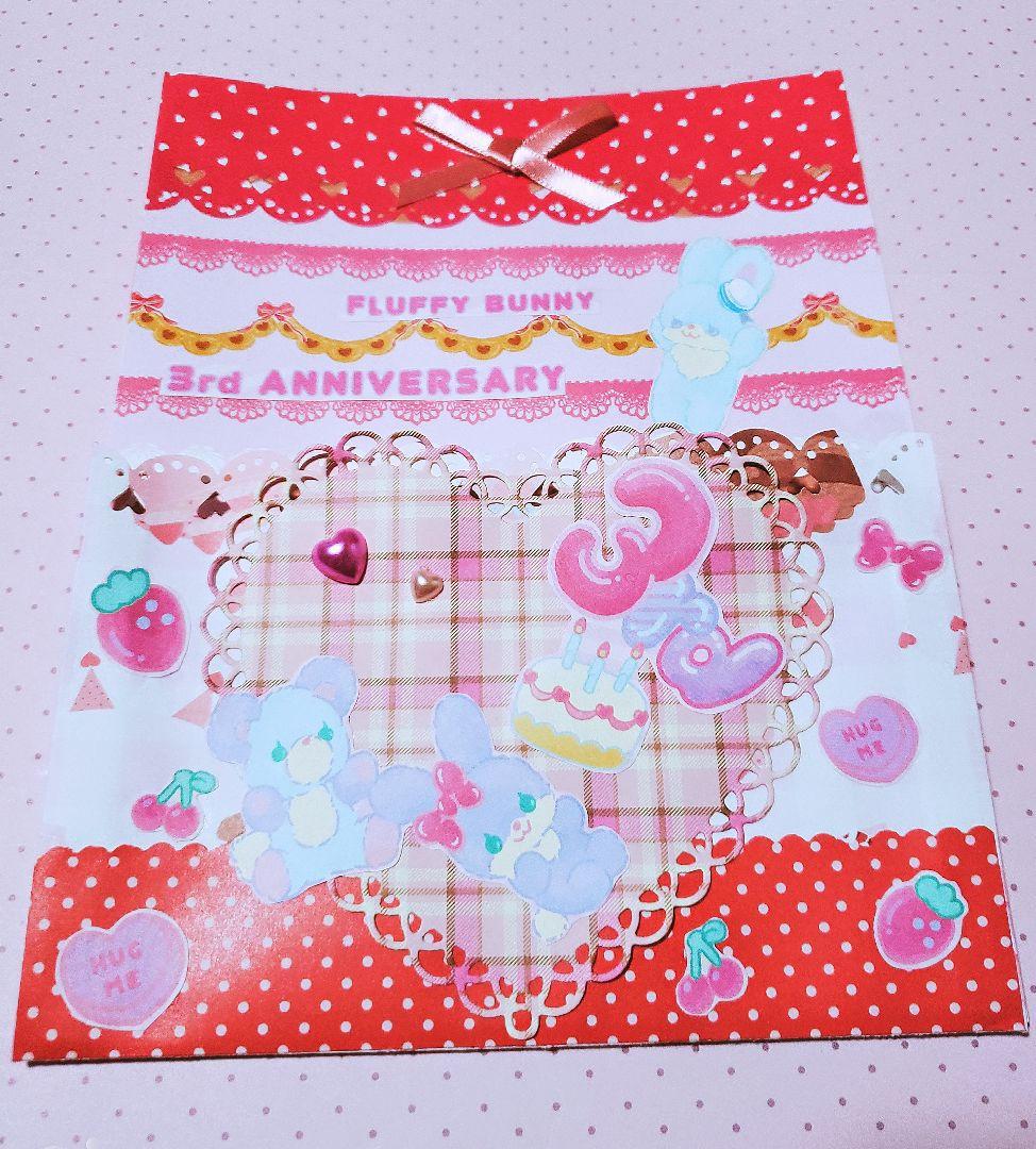 おすそ分け　ローディッドペーパーバック　紙もの詰め合わせ