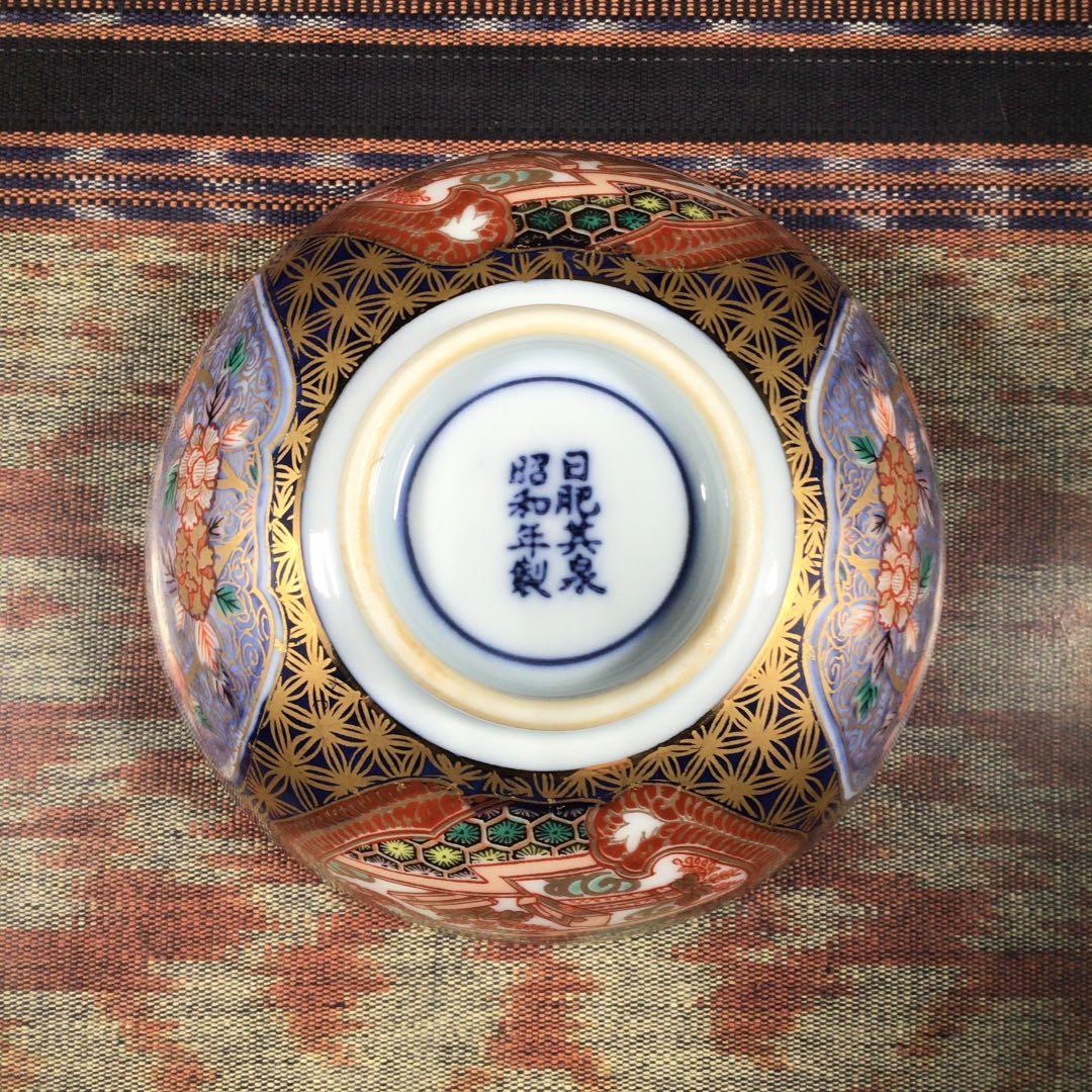 『ウレうー特価』　其泉 古伊万里　昭和年製 ご飯茶碗　5杯