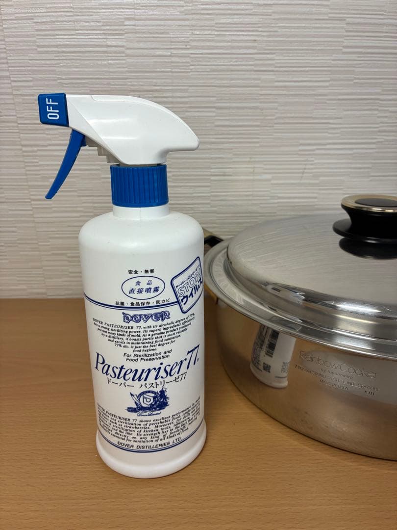 タッパーウェア Rainbow Cooker ステンレス製 中型両手鍋 26㎝