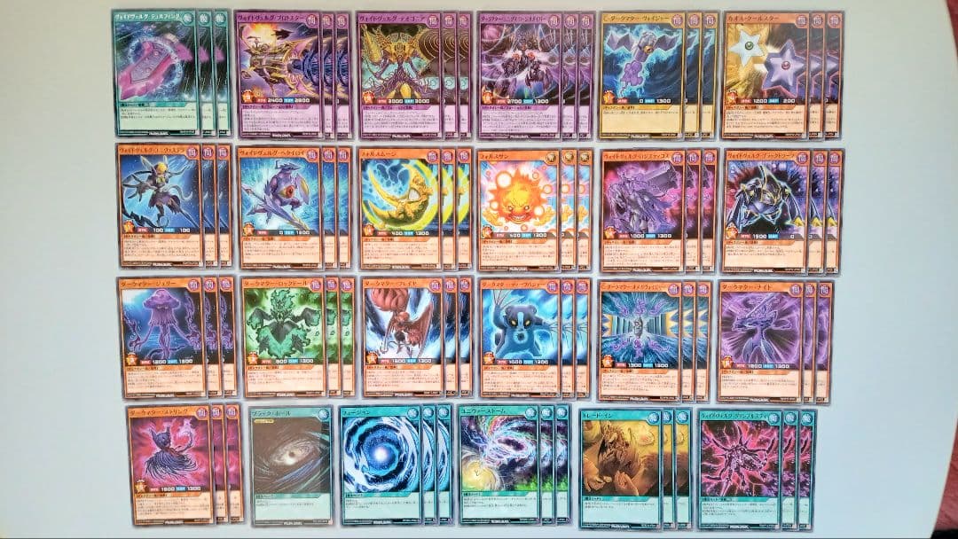 遊戯王 ラッシュデュエル 闇属性 ギャラクシー族 デッキパーツ