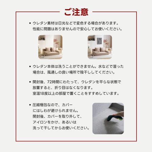 2人挂けソァベッド マルチに使える kusshon付き 博士子1人挂け 完成品