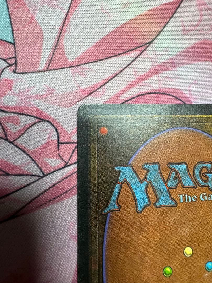 Chains of Mephistopheles 英 mtg