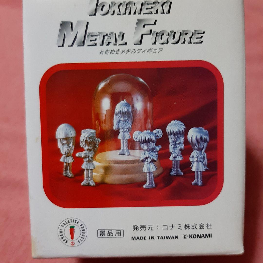 希少品◆非売品◆当時物◆未使用フルコンプ全6種◆ときめきメタルフィギュア