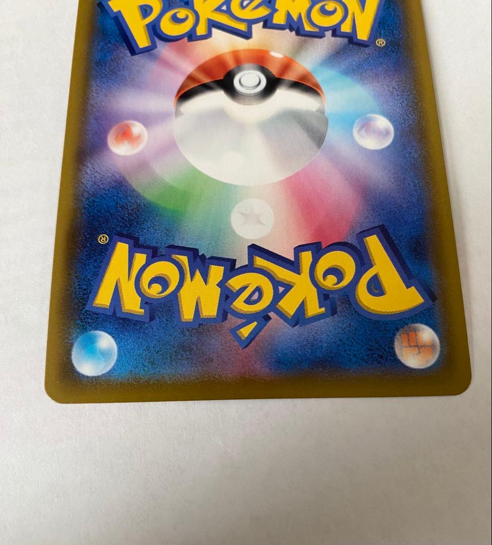 マリィ SR S4a シャイニースターV