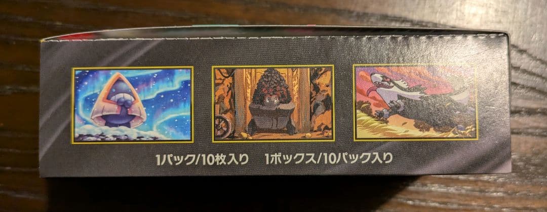 ポケモンカード　メガドリームex 1BOX シュリンクなし　ペリペリ付き