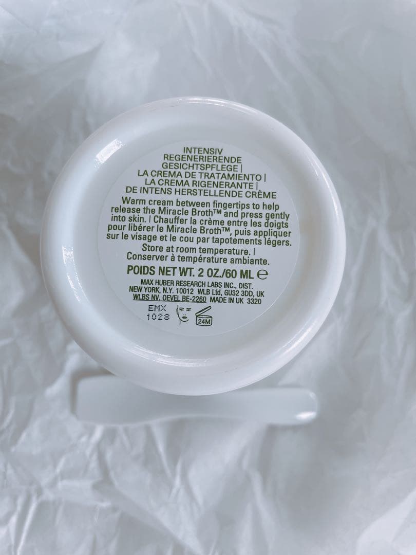 新品　ドゥ・ラ・メール　クリーム60mg