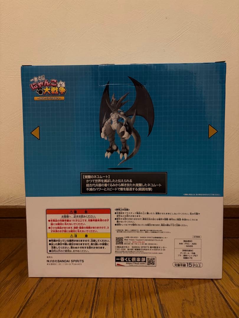 にゃんこ大戦争　フィギュアまとめ売り