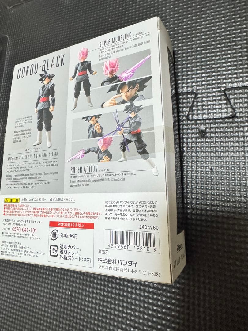 S.H.Figuarts ゴクウブラック フィギュアーツ ドラゴンボール
