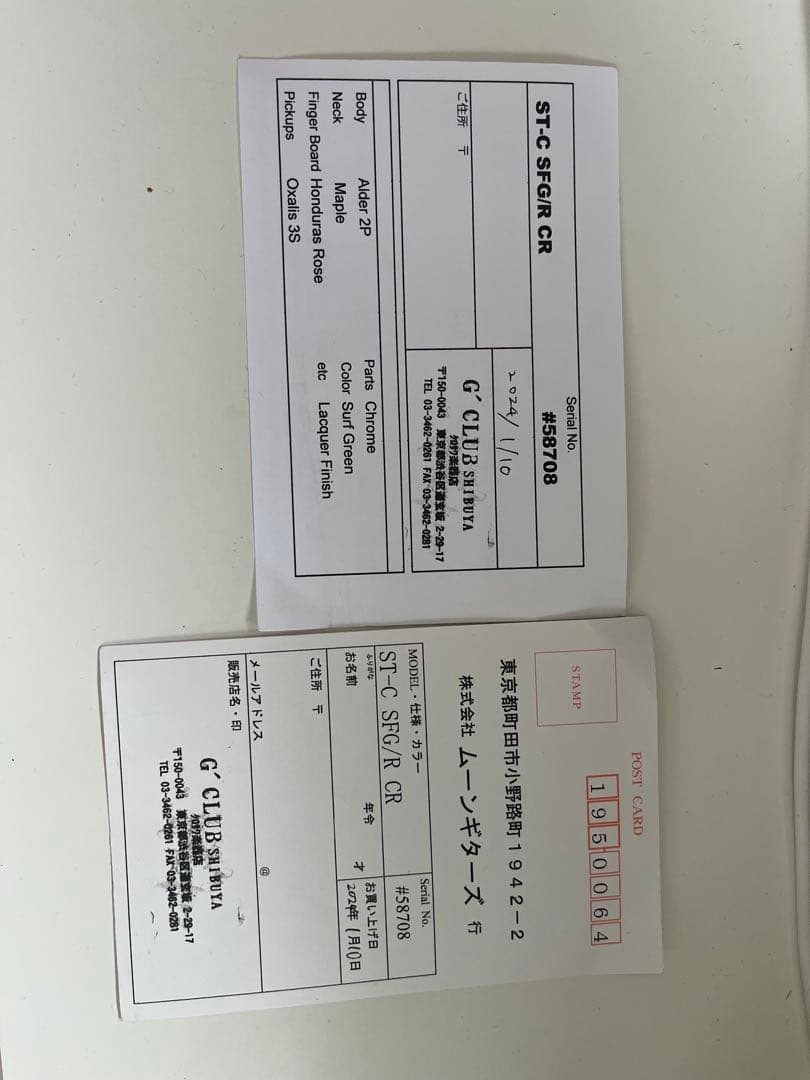 ギター MOON ST-C SFG/T CR Surf Green