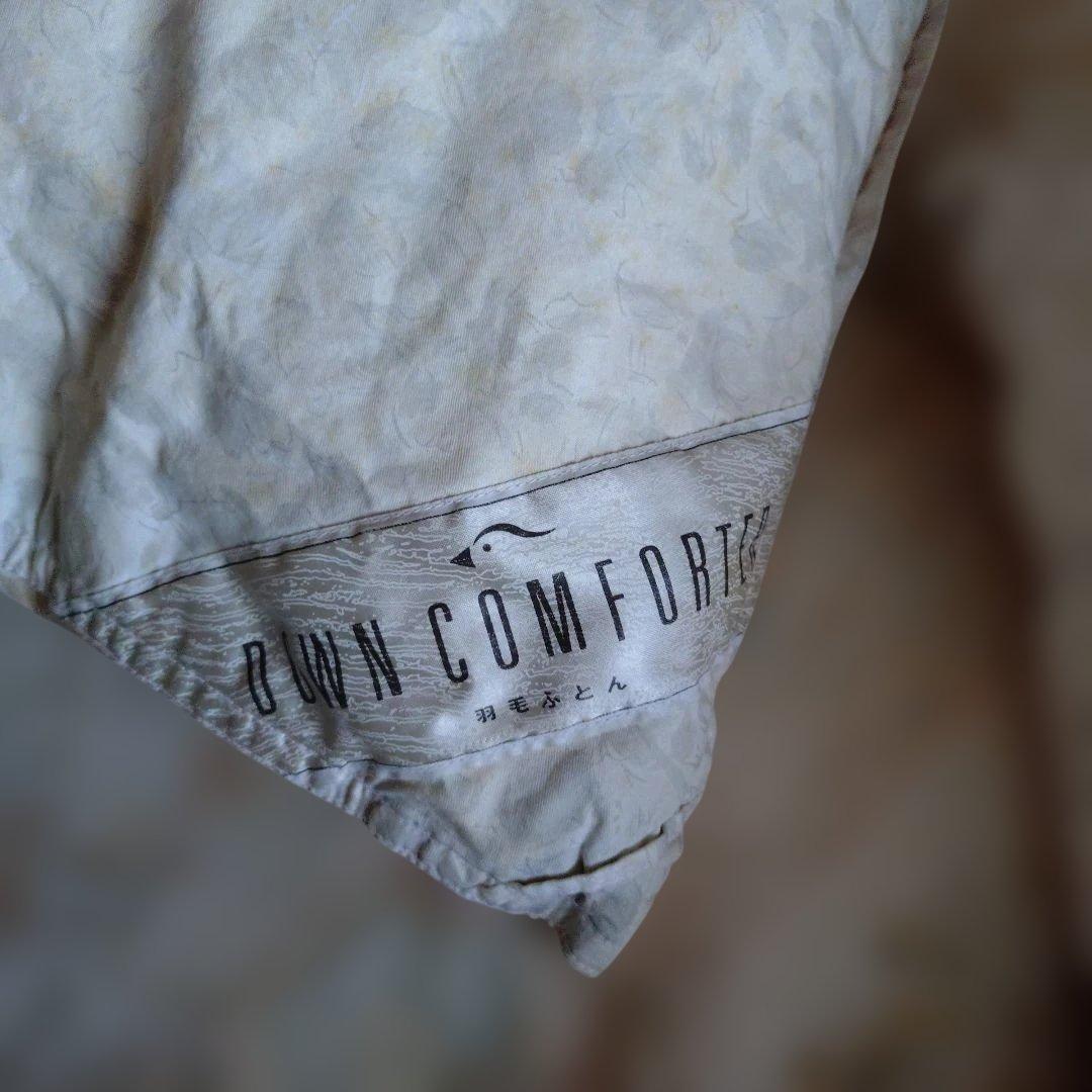 羽毛布団ダブルあったか布団カバーセット
