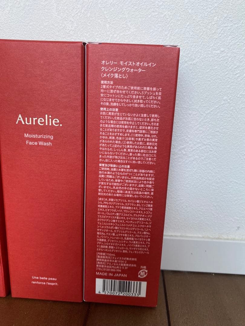 Aurelie. ( オレリー )